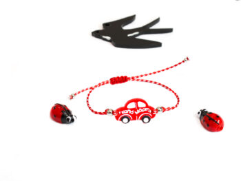 χειροποίητο βραχιόλι Μάρτης αυτοκίνητο