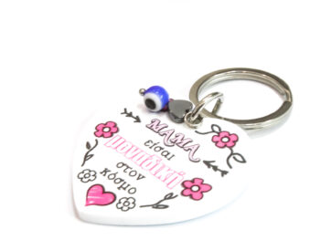 μπρελόκ plexiglass μαμά μοναδική