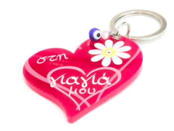 μπρελόκ plexiglass στη γιαγιά μου